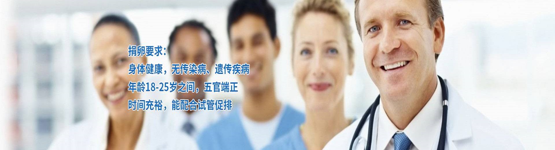 南京助孕公司机构,南京捐卵招聘